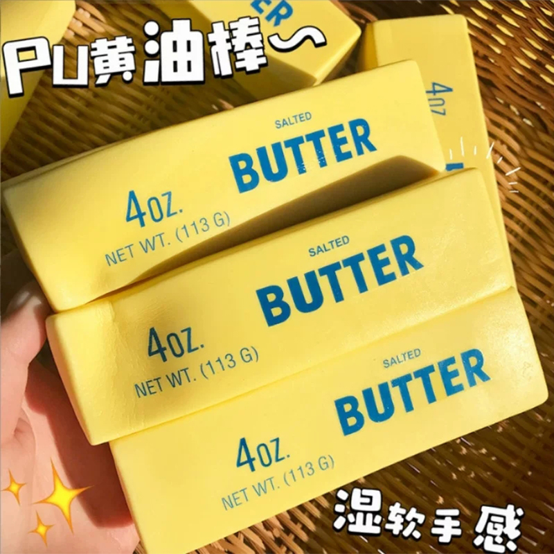 Squishy Butter Stick Stress Ba - đánh giá và giá Novelty Gifts